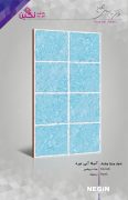 Negin Ceramic Tile