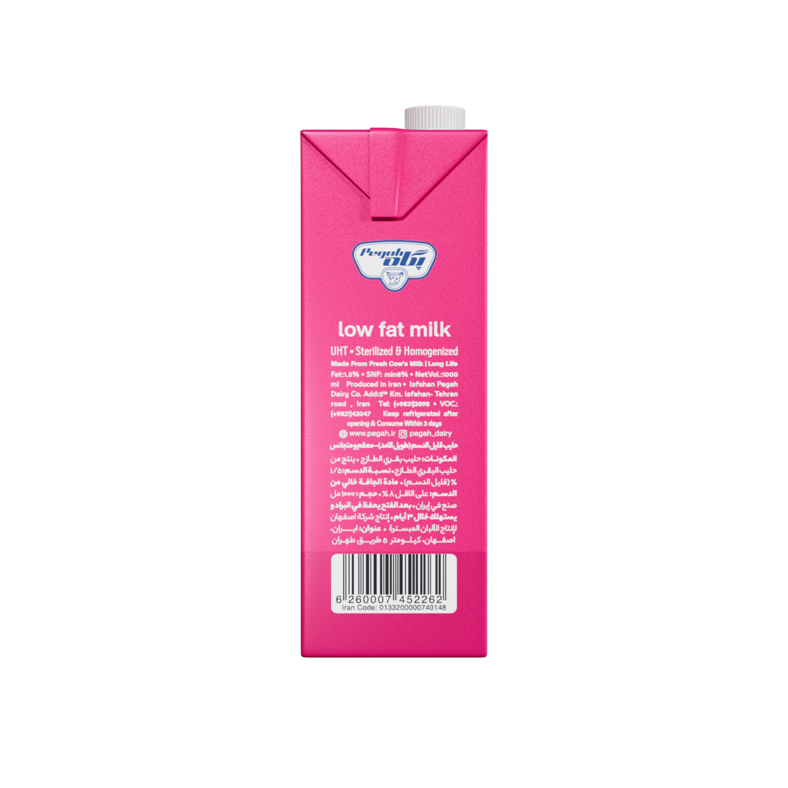 Pegah UHT Low Fat Milk -1 Litre