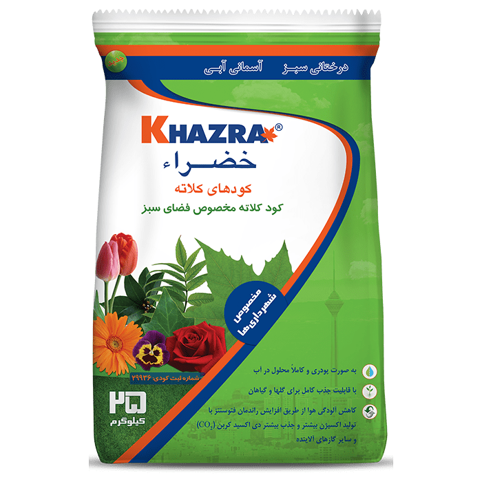 Khazra Nano Chelated Micro Plus (Green Space Specific)