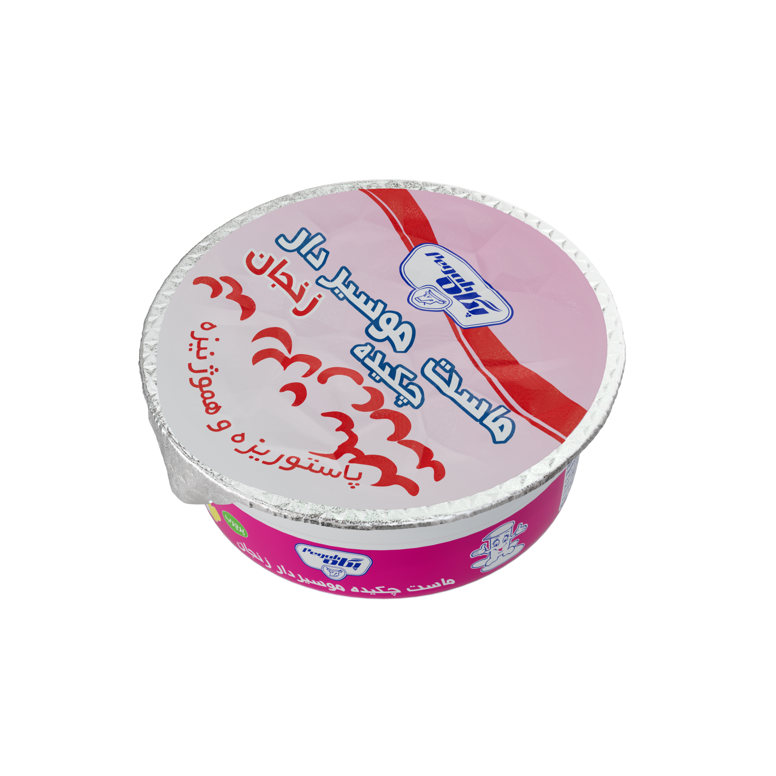 Pegah Strained Yogurt with Shallot - 250 g or 100g