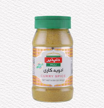 Curry Spice
