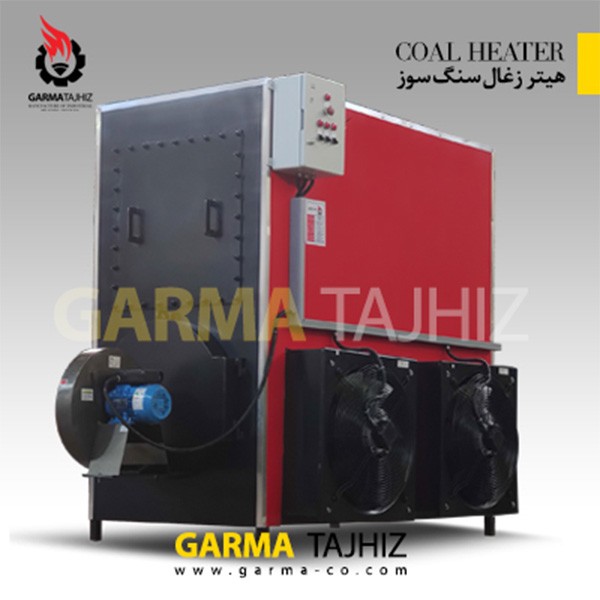 هیترهای هوای گرم صنعتی Garma Tajhiz Kimia برای گلخانه‌ها و واحدهای تولیدی