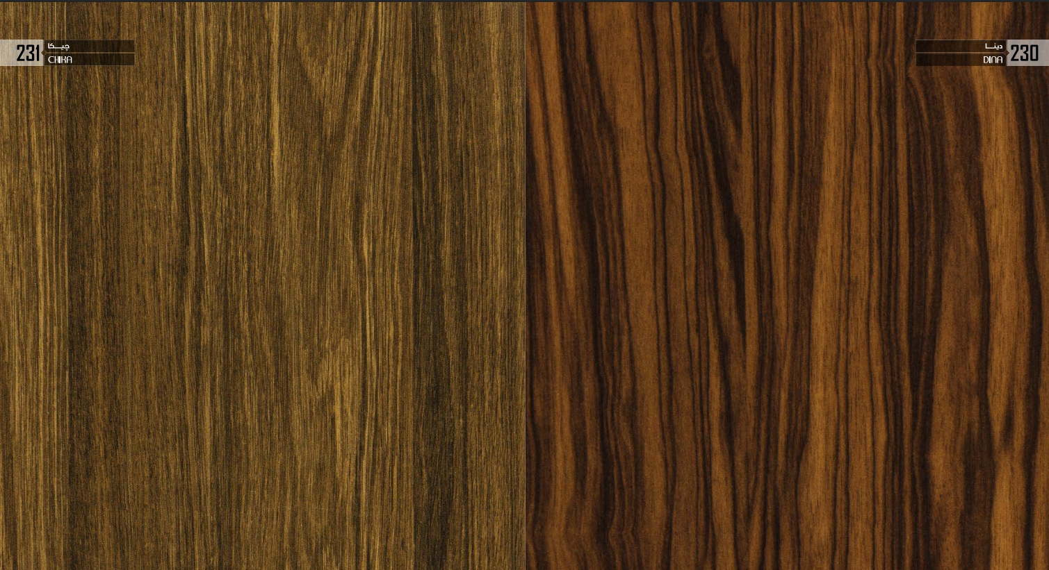 Decorative Wood Grain Laminate Panel  Interior Design Series