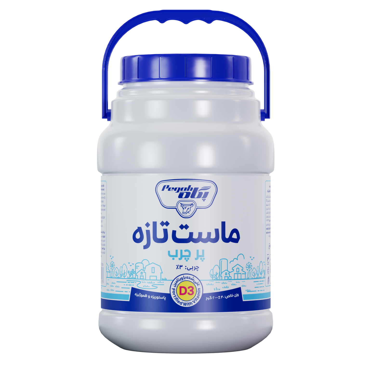 Pegah Full-Fat Vitamin D3-Fortified Yogurt - 2 kg