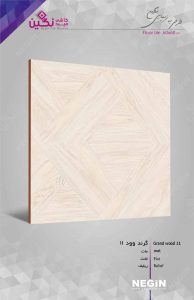 Negin Ceramic Tile