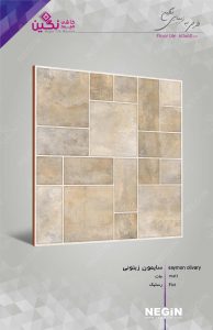 Negin Ceramic Tile