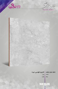 Negin Ceramic Tile