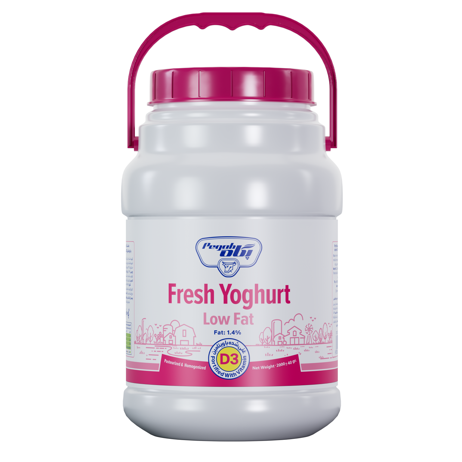 Pegah Low-Fat Vitamin D3-Fortified Yogurt - 2 kg