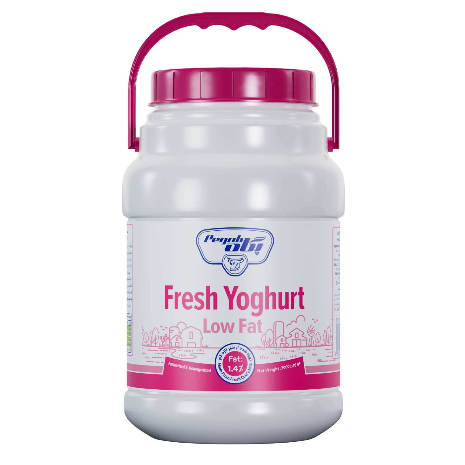 Pegah Low-Fat Yogurt - 2 kg