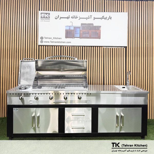 Tehran Kitchen 242 cm Gas & Charcoal BBQ with Sink & Stainless-Steel Front