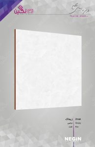 Negin Ceramic Tile