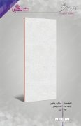Negin Ceramic Tile