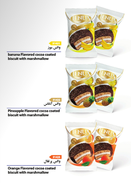 Cocoa Coated Biscuit with Marshmallow  Assorted Fruit Flavors (LENUX)