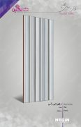 Ceramic Tile