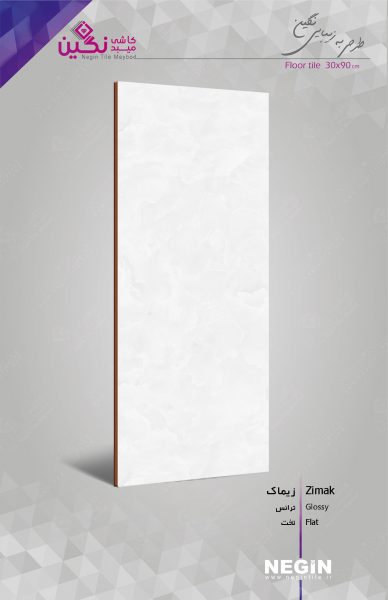 Negin Ceramic Tile