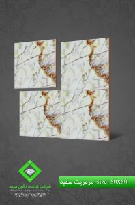 Negin Ceramic Tile
