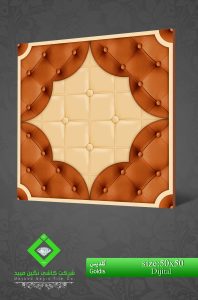 Negin Ceramic Tile