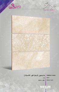 Negin Ceramic Tile