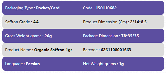 Organic Saffron Grade AA- 1gr