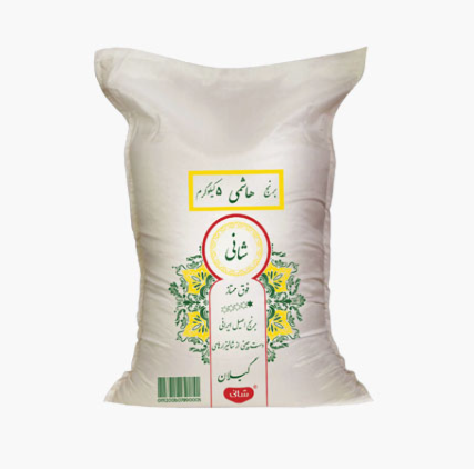 Premium Iranian Hashemi Rice - 5kg
