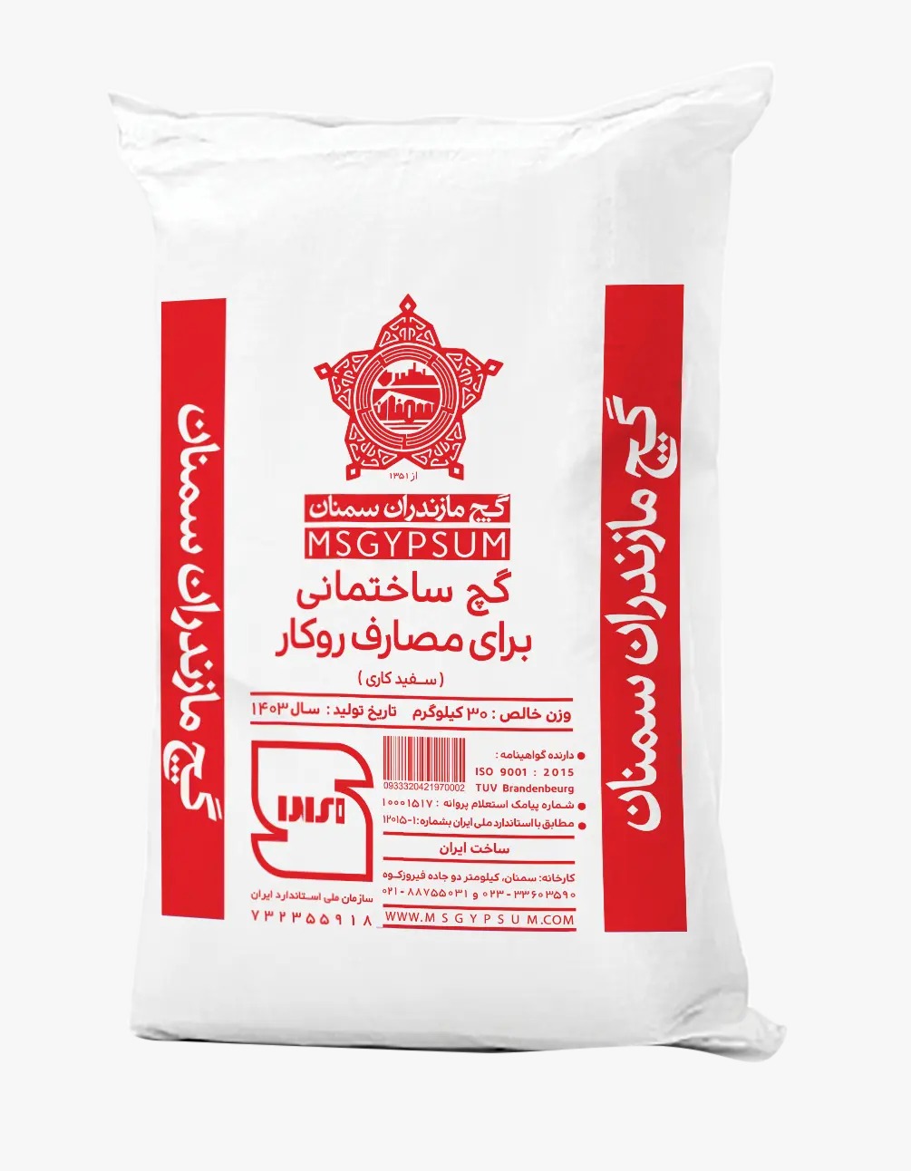 gypsum
