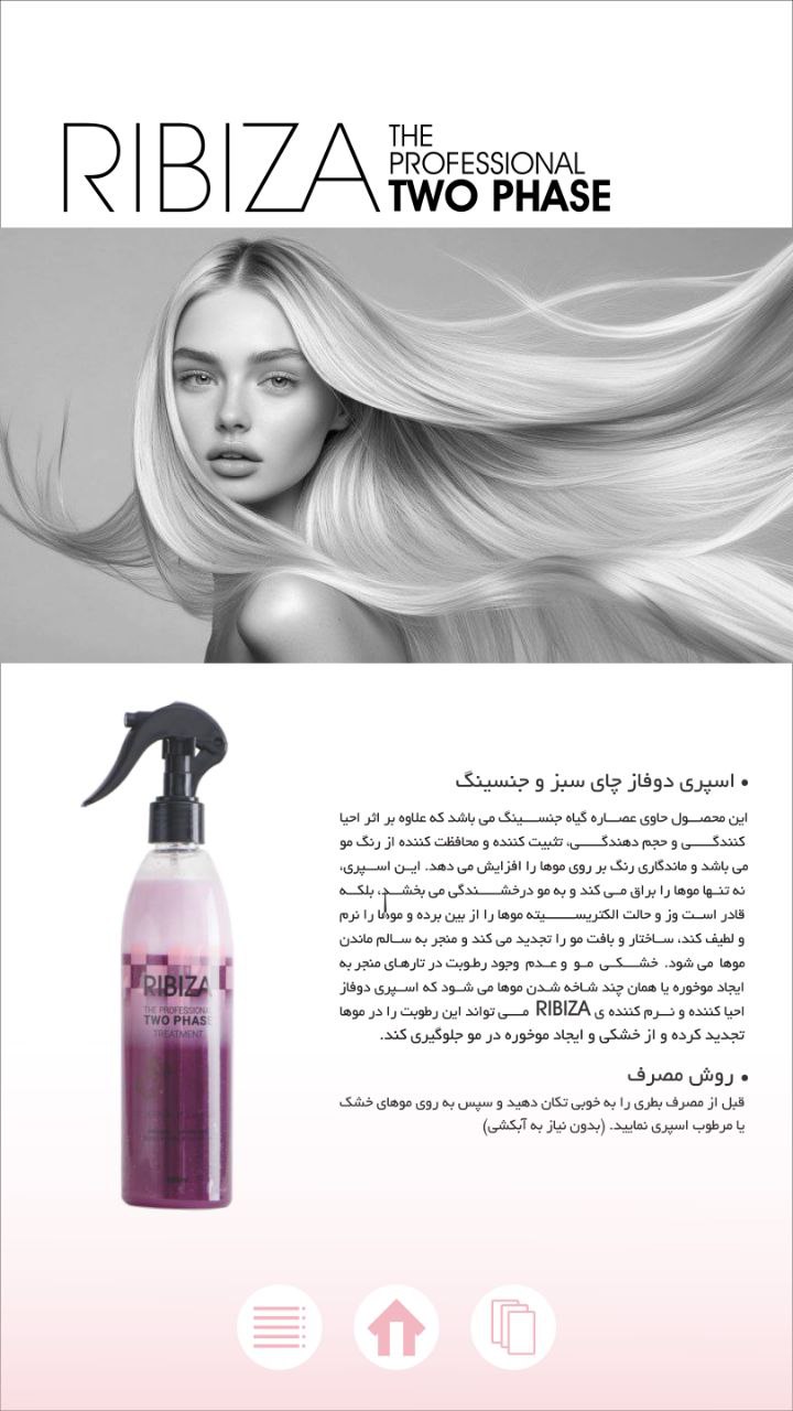Two Phase Hair Spray-wo Phase Green Tea & Ginseng Spray-Hair Revitalizing and Volumizing Treatment