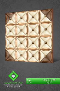 Negin Ceramic Tile