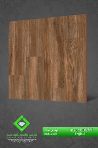 Midas Mario Wood-Effect Ceramic Tile