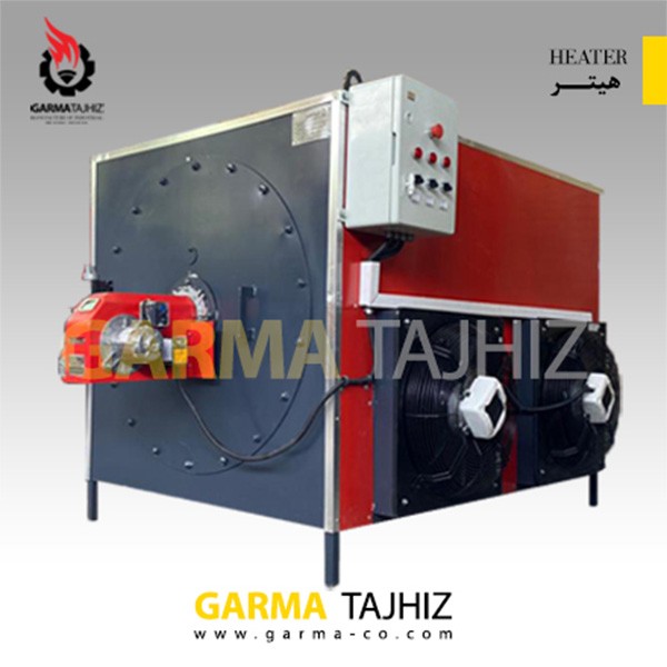 هیترهای هوای گرم صنعتی Garma Tajhiz Kimia برای گلخانه‌ها و واحدهای تولیدی