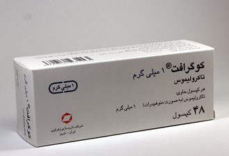Name of the product: Tacrolimus Capsules (1 mg)