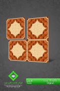 Negin Ceramic Tile