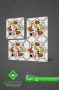 Negin Ceramic Tile