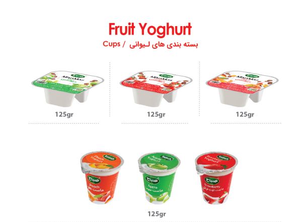 Fresh Cup Fruit Yogurt With variety of flavors: Strawberry, Apple, Peach (125 & 150)gr