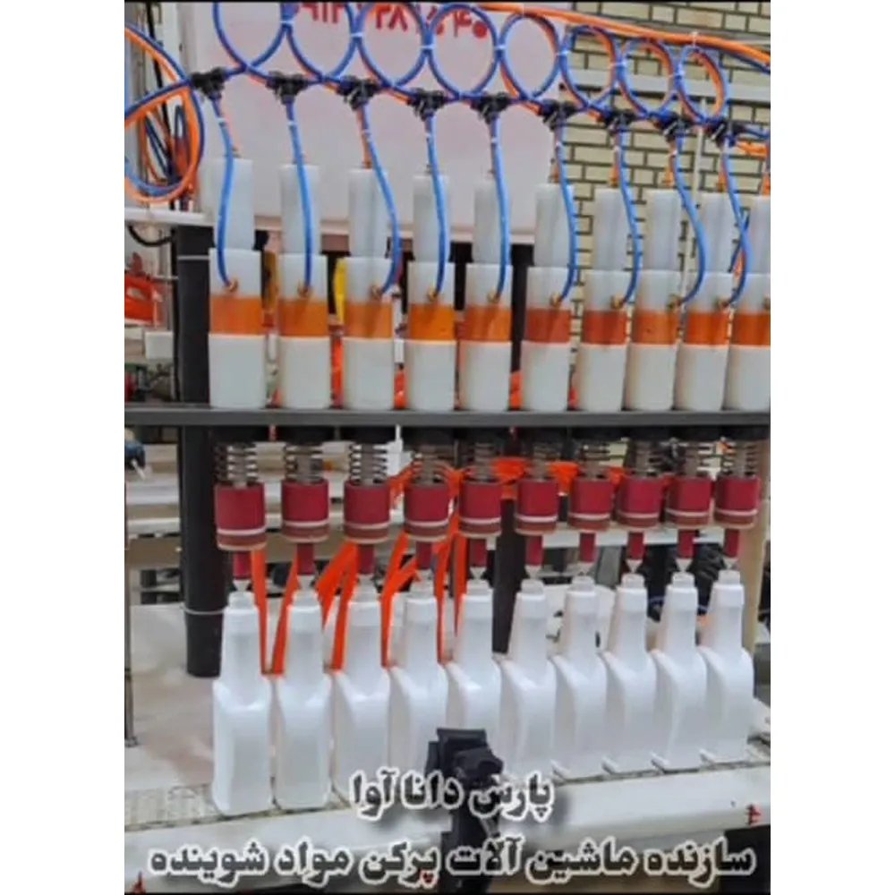 Fully Automatic Multi-Nozzle Liquid Filling Machine