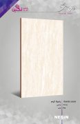 Negin Ceramic Tile