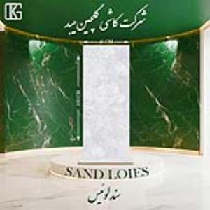 Ceramic Tile