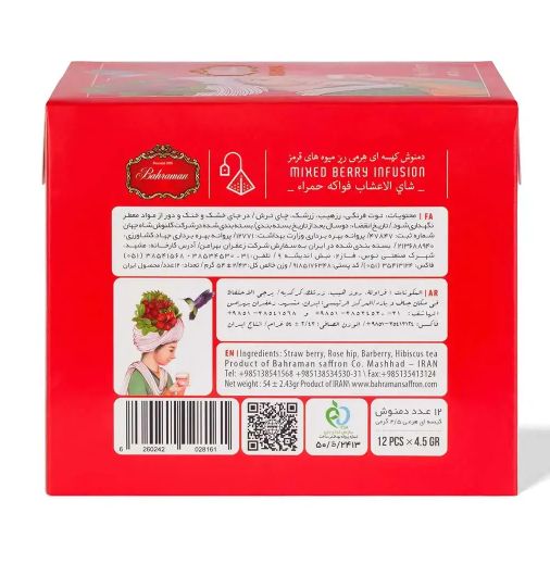 Berry Fruits Herbal Tea, 12 Tea Bags