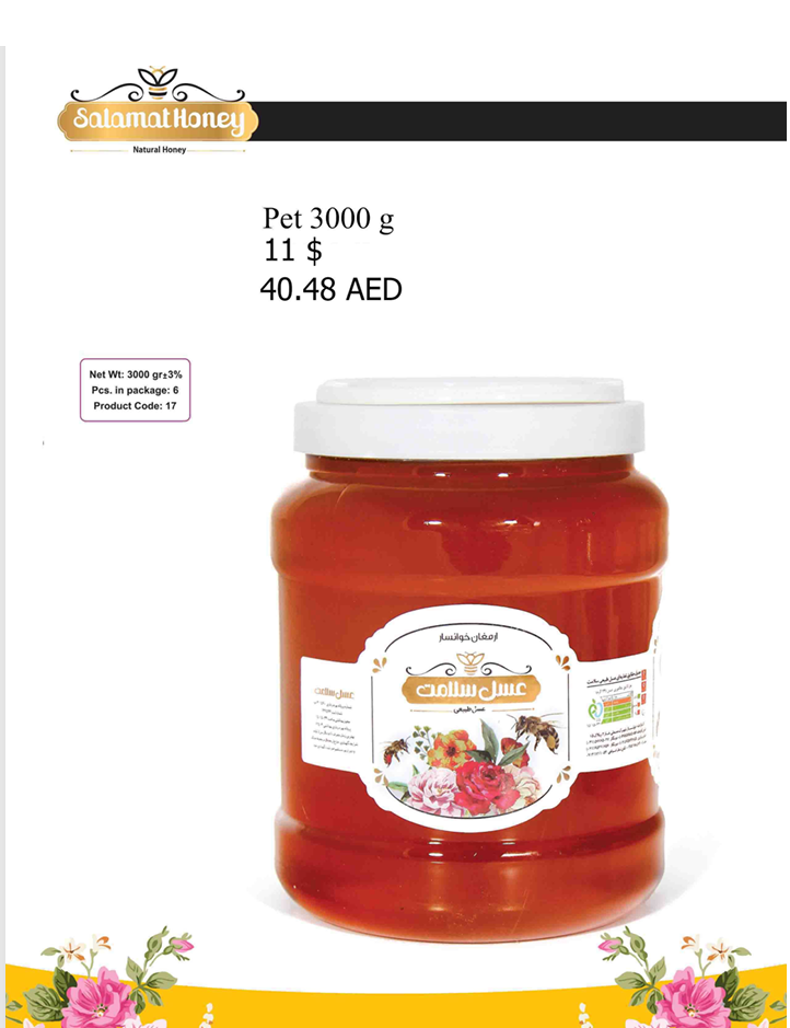 Salamat Premium Pure Natural Honey – 3000 g PET Container