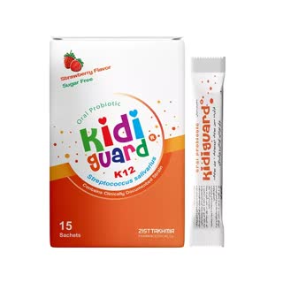 Kiddie Guard