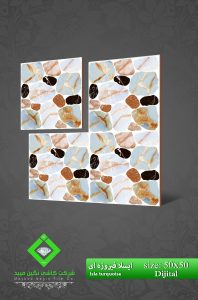 Negin Ceramic Tile