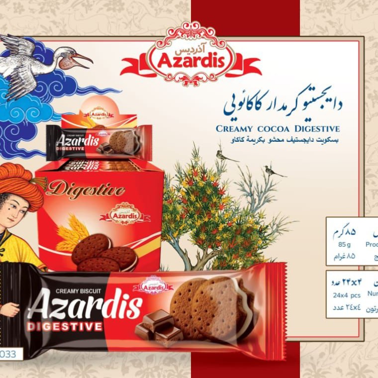 Печенье дижестив с кремовым какао Azardis — 85 г