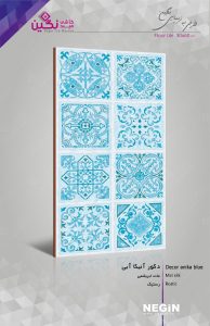 Negin Ceramic Tile