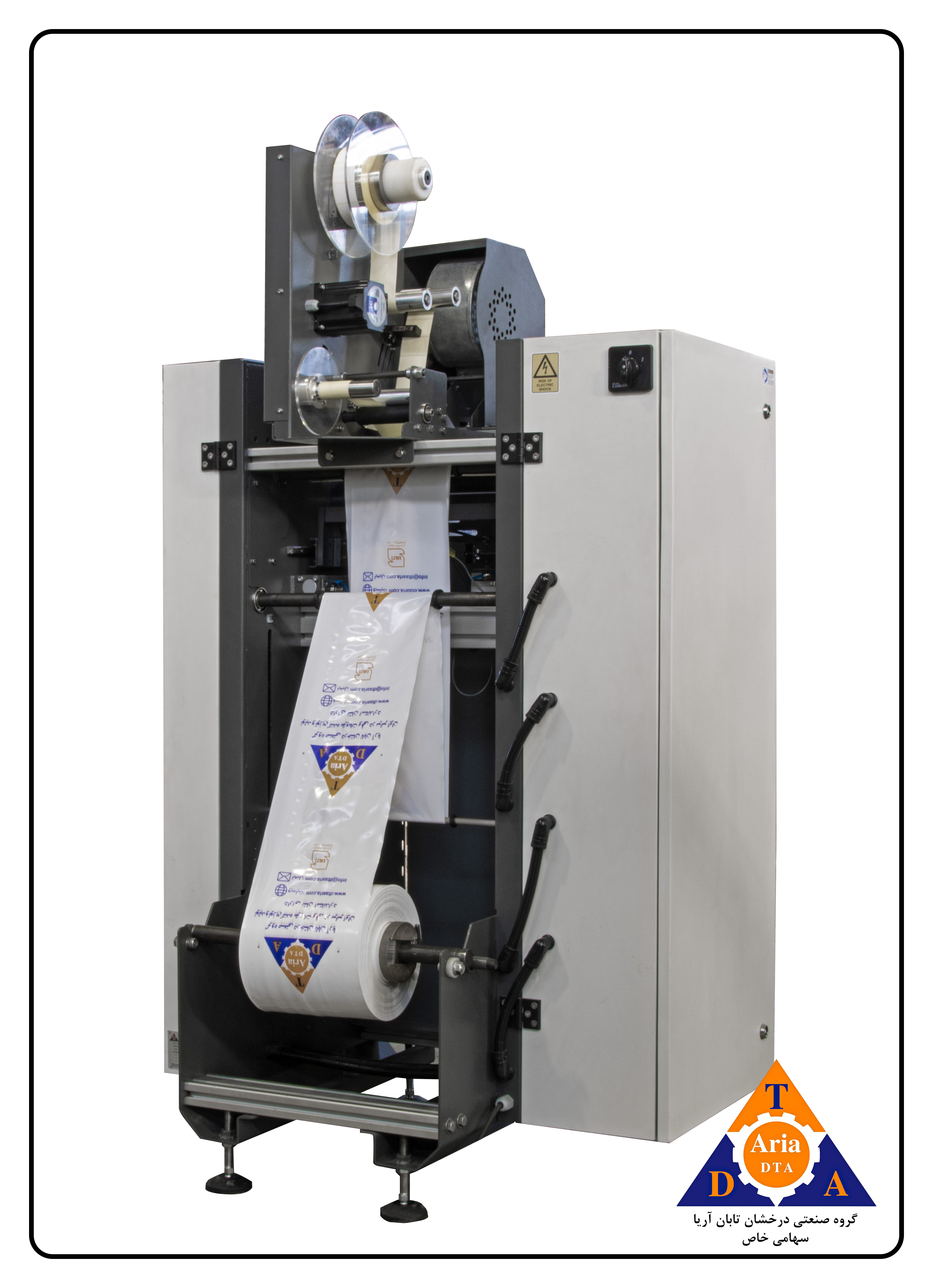 Packaging System (Roll Bag)