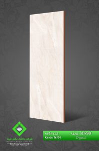 Negin Ceramic Tile