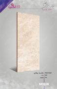 Negin Ceramic Tile