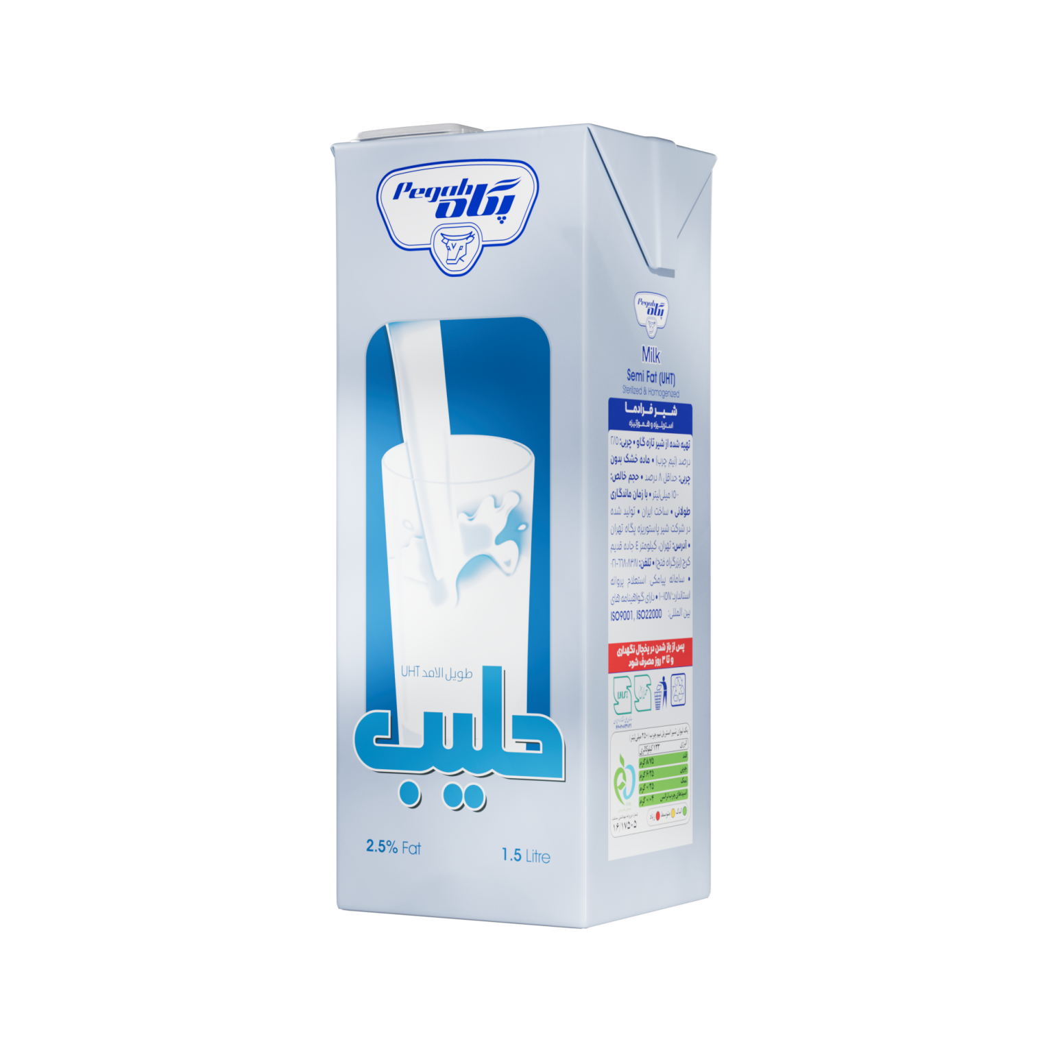 Pegah UHT Semi-Fat Sterilized Milk - 1.5 Litre