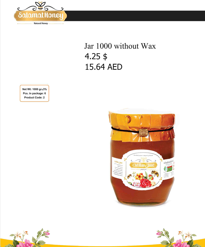 Salamat Premium Pure Natural Honey – 1000 g Family Size Gourmet Floral Honey