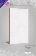 Negin Ceramic Tile