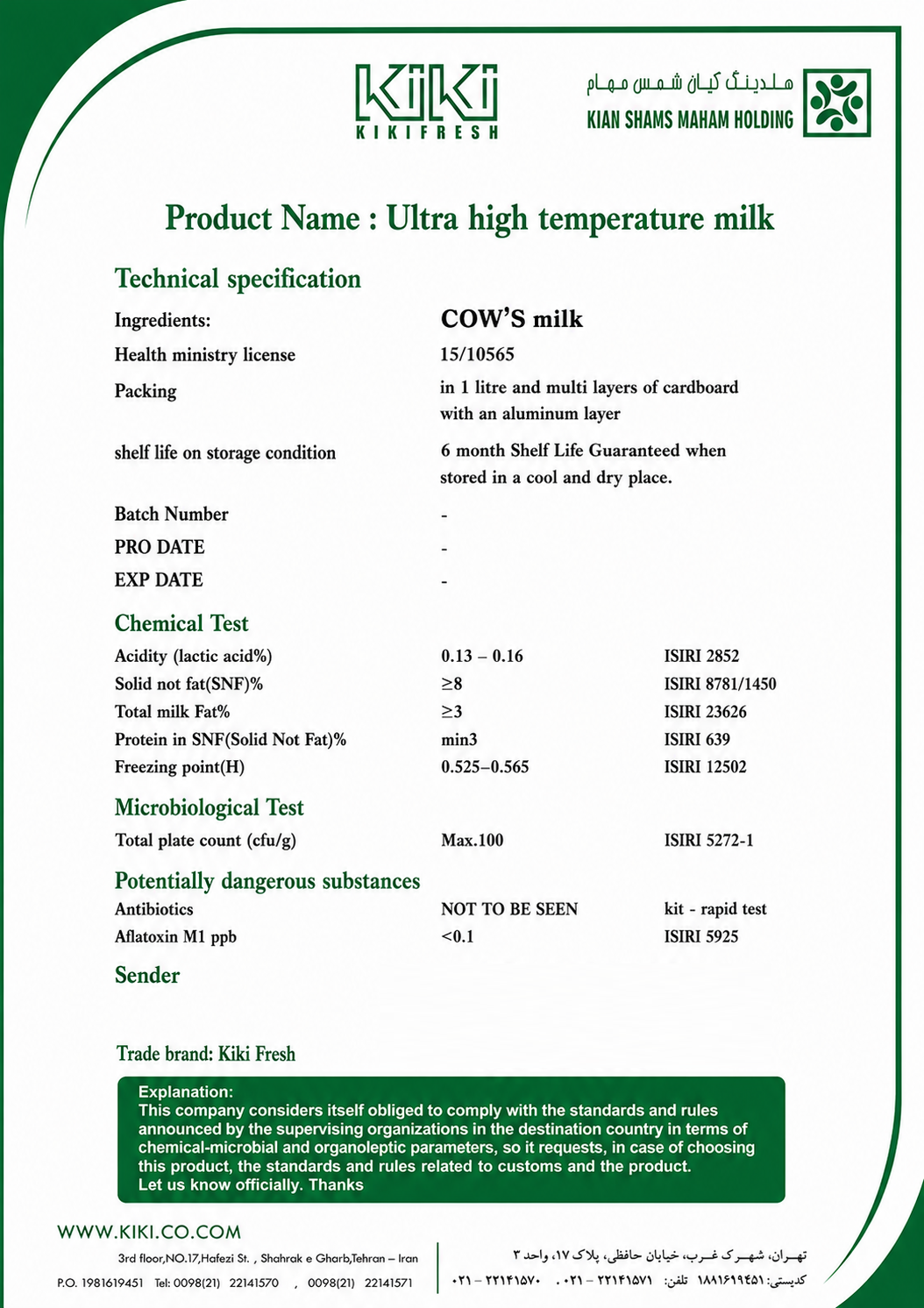 KIKIFRESH Long Life Full Cream Cow's Milk