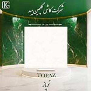 Ceramic Tile